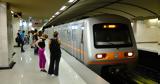 Μετρό, Πλησιάζει, Πειραιά,metro, plisiazei, peiraia