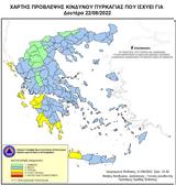 Νύχτα, Κέρκυρα, Κορινθία – Προληπτικές,nychta, kerkyra, korinthia – proliptikes