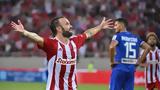 Ολυμπιακός – ΠΑΣ Γιάννινα 2-0, Ματιέ,olybiakos – pas giannina 2-0, matie