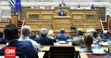 ΣΥΡΙΖΑ, Αρχίζουν, ΠΑΣΟΚ, Βουλής,syriza, archizoun, pasok, voulis