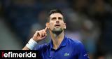 Οριστικά, US Open, Νόβακ Τζόκοβιτς,oristika, US Open, novak tzokovits