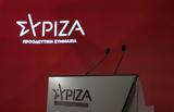 ΣΥΡΙΖΑ,syriza