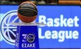 Basket League,