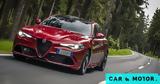 Alfa Romeo, Έρχεται,Alfa Romeo, erchetai