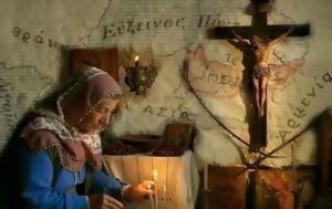 Ιστορίες, Τουρκία, istories, tourkia