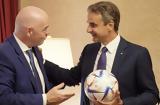 Μητσοτάκης, FIFA Ινφαντίνο, Κατάρ,mitsotakis, FIFA infantino, katar