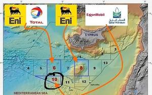 Κύπρος, Μεγάλο, ENI, Total, kypros, megalo, ENI, Total