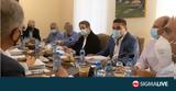 Υπουργικό, Τοπικό Σχέδιο Αθηένου 2022,ypourgiko, topiko schedio athienou 2022