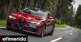 Alfa Romeo, Έρχεται,Alfa Romeo, erchetai