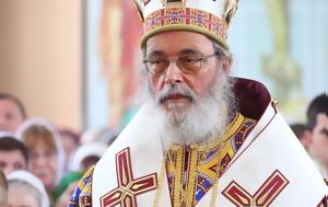 Θεολογική, Το Μυστήριο, Ιεράς Εξομολογήσεως, Πνευματικού Πατέρα, theologiki, to mystirio, ieras exomologiseos, pnevmatikou patera