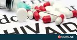 Ανακάλυψη, HIV#451, Κύπρο,anakalypsi, HIV#451, kypro