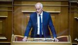 Παπανδρέου, Μητσοτάκης,papandreou, mitsotakis