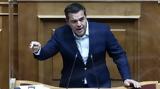 Αλέξης Τσίπρας, Μητσοτάκης,alexis tsipras, mitsotakis