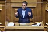 Τσίπρας, ΜΜΕ,tsipras, mme