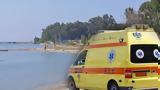 Τραγωδία, Κόρινθο, Πνίγηκε 6χρονο,tragodia, korintho, pnigike 6chrono