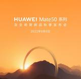 HUAWEI Mate 50 Series, Επίσημη, 6 Σεπτεμβρίου 2022,HUAWEI Mate 50 Series, episimi, 6 septemvriou 2022