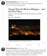 Οικόνομου, Υπονοεί, New York Times …, Ελλάδας,oikonomou, yponoei, New York Times …, elladas