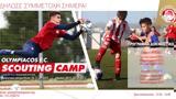 Ολυμπιακός, Scouting Camps, Ρέντη,olybiakos, Scouting Camps, renti