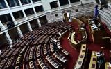 Παρακολουθήσεις, Εξεταστικής,parakolouthiseis, exetastikis
