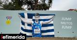 Μίλτος Τεντόγλου, -Δείτε,miltos tentoglou, -deite