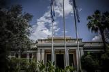 ΚΥΣΕΑ, Έβρο, Συνεδριάζει,kysea, evro, synedriazei