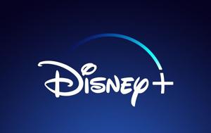 Disney+ Day, 8 Σεπτεμβρίου, Thor, Love, Thunder, Disney+ Day, 8 septemvriou, Thor, Love, Thunder