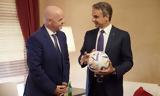 PM Mitsotakis, FIFA,Gianni Infantino, Qatar