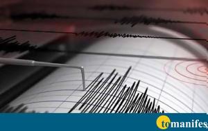 Σεισμός 43 Ρίχτερ, Τύρναβο, seismos 43 richter, tyrnavo