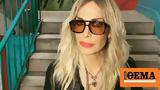 Άννα Βίσση, Ακυρώνονται,anna vissi, akyronontai