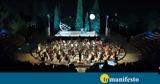 Κλασική, Θέατρο Δάσους,klasiki, theatro dasous