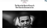 Όταν, New York Times, ΜΜΕ,otan, New York Times, mme