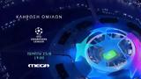 UEFA Champions League, Mega, Πέμπτη 25 Αυγούστου,UEFA Champions League, Mega, pebti 25 avgoustou