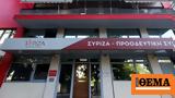 ΣΥΡΙΖΑ, Οικονόμου,syriza, oikonomou