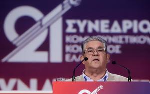 ΚΚΕ, Έρευνα, 2016, kke, erevna, 2016