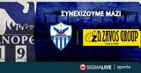 Ανόρθωση,anorthosi