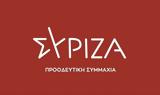 ΣΥΡΙΖΑ, Οικονόμου,syriza, oikonomou