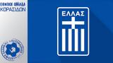 Εθνική, Παπακώστα,ethniki, papakosta