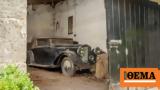 Vintage Bentley,£70k