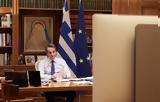 Μητσοτάκης, Ζελένσκι, Διεθνές Δίκαιο,mitsotakis, zelenski, diethnes dikaio