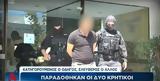 Καταδίωξη, Μυλοπόταμο, Κρητικών,katadioxi, mylopotamo, kritikon