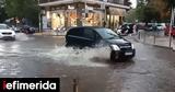 Καταιγίδα, Θεσσαλονίκη -Ποτάμια, [βίντεο,kataigida, thessaloniki -potamia, [vinteo