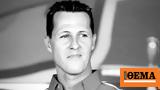 Michael Schumacher, Ποια,Michael Schumacher, poia