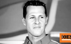 Michael Schumacher, Ποια, Michael Schumacher, poia