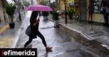 Meteo, Έπεσαν 40, Αττική,Meteo, epesan 40, attiki