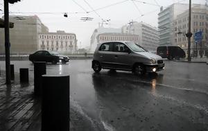 Meteo, Αττική, Meteo, attiki