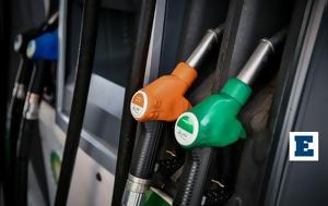 Λήγει, Fuel Pass 2, - Πώς, ligei, Fuel Pass 2, - pos