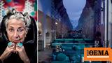 25hours Hotel Florence, Νύχτες,25hours Hotel Florence, nychtes