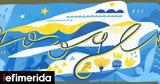 Google Doodle, Ουκρανίας,Google Doodle, oukranias