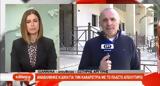 ΕΡΤ, Σωτήρης Αργύρης,ert, sotiris argyris