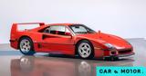 - Πόσο, Ferrari F40, 1990,- poso, Ferrari F40, 1990